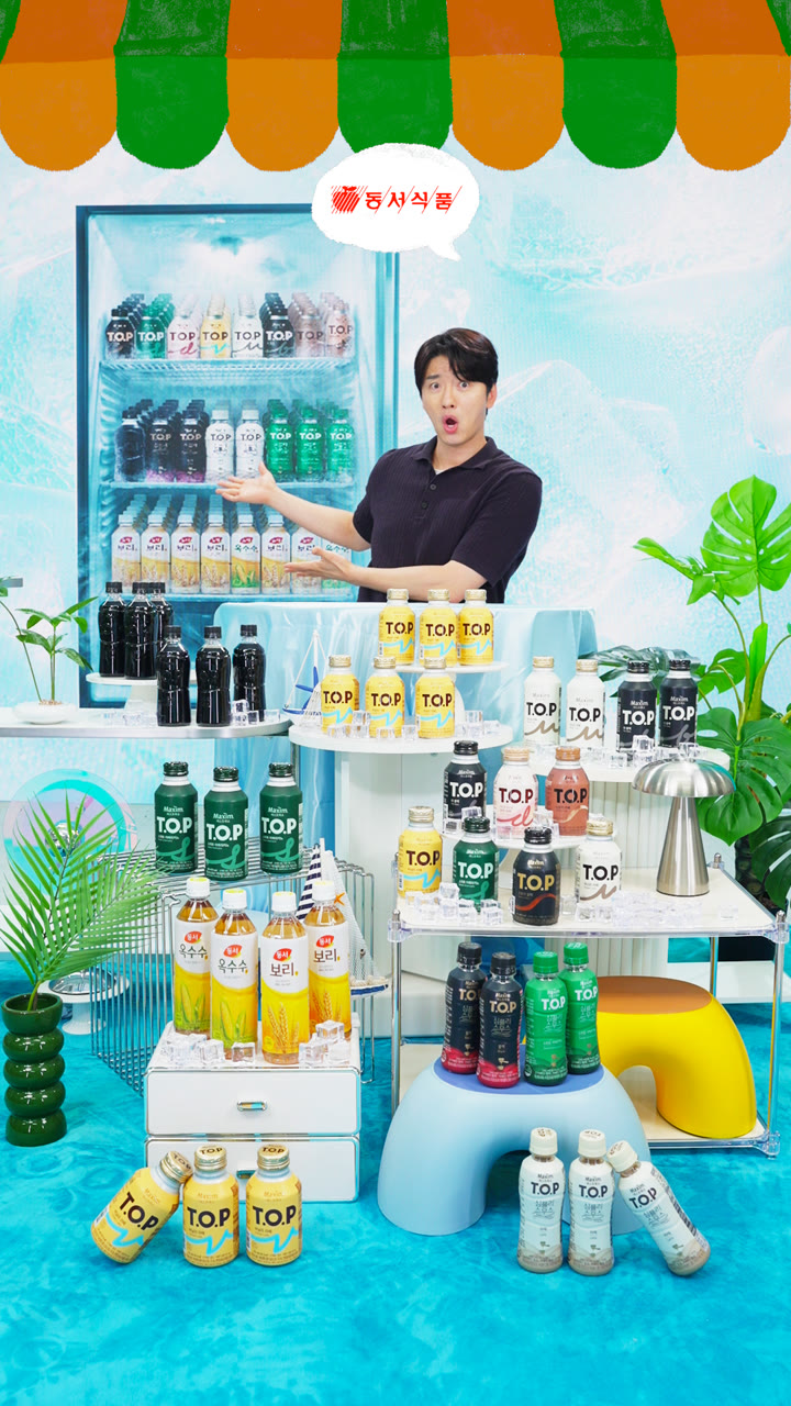 동서식품 라이브 방송 화면