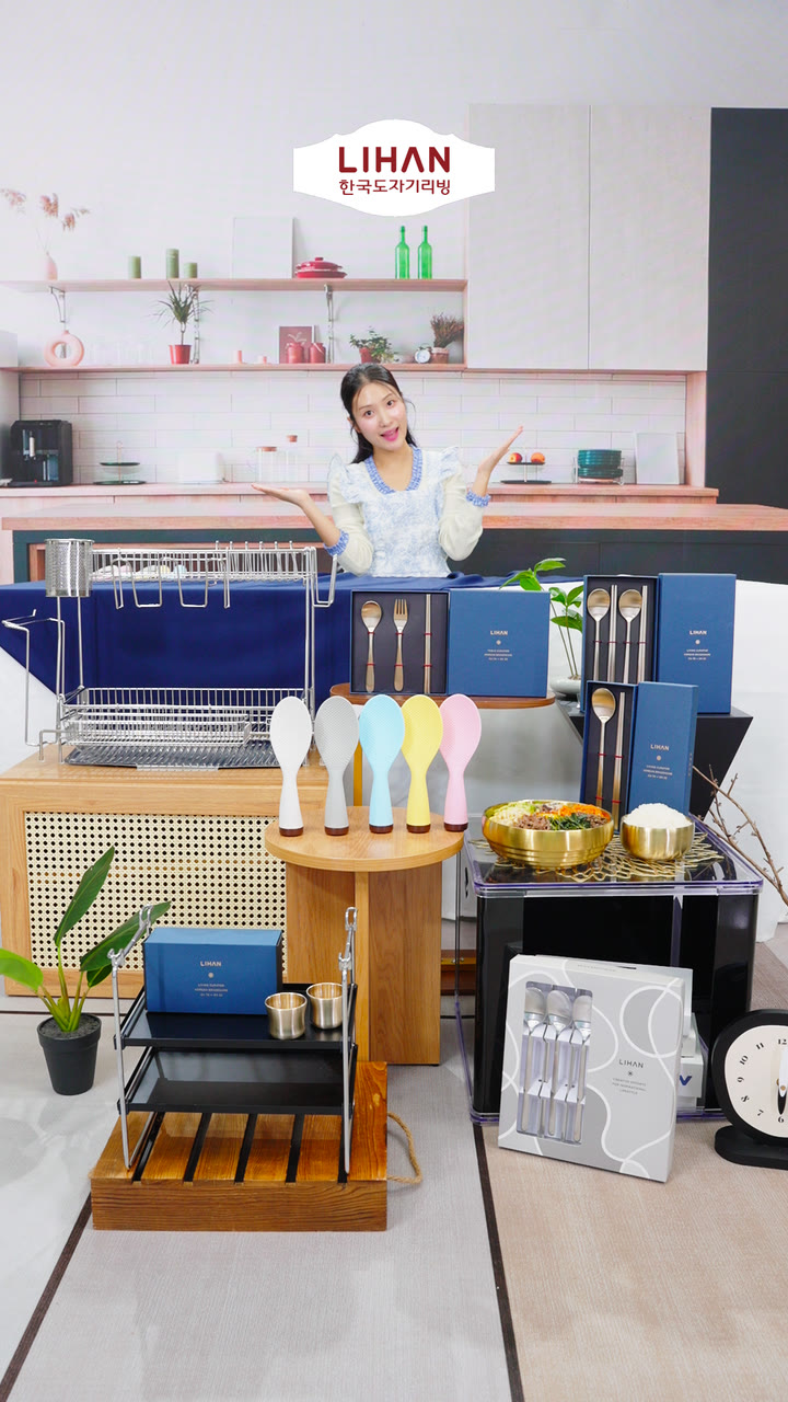 리한 라이브 방송 화면