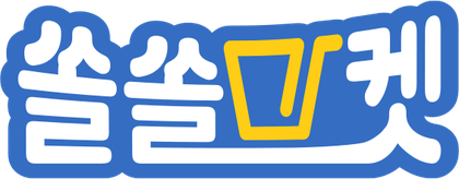 쏠쏠마켓